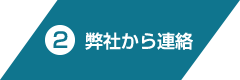 エントリー